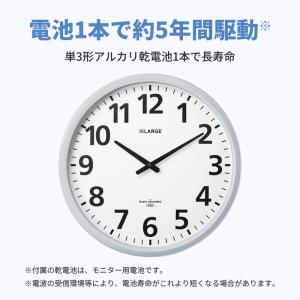 【特価セール】 電波掛時計 ザラージ THE ...の詳細画像5