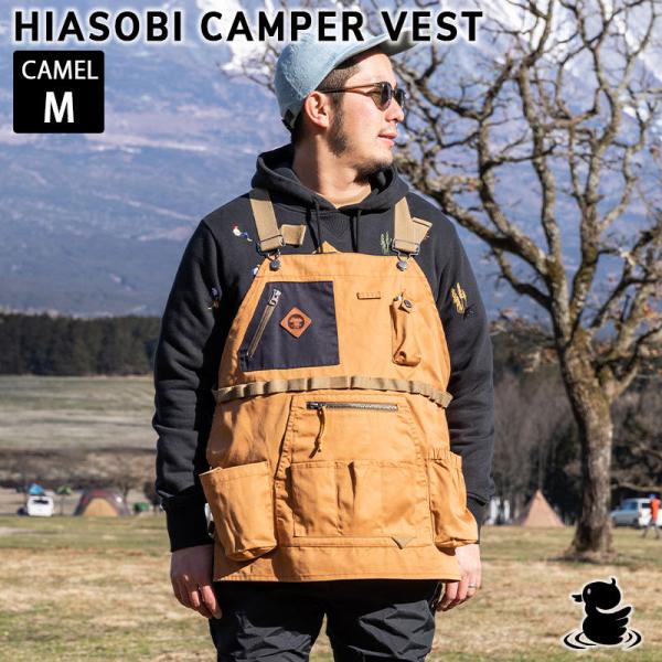 HIASOBI CAMPER VEST CAMEL キャメル Mサイズ キャンプ アウトドア ベスト...
