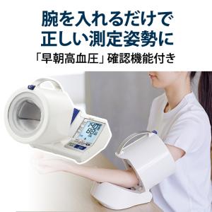 【特価セール】 上腕式血圧計 スポットアーム ...の詳細画像1