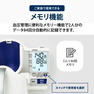 【特価セール】 上腕式血圧計 スポットアーム ...の詳細画像5