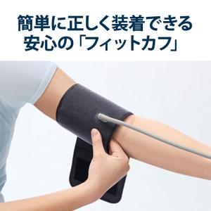 上腕式血圧計 OMRON (オムロンヘルスケア...の詳細画像2