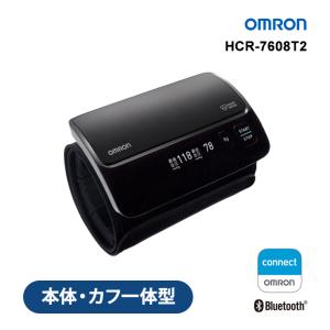 上腕式血圧計 チューブレスタイプ ブラック OMRON (オムロンヘルスケア) HCR-7608T2★｜あっと!テラフィ ヤフー店