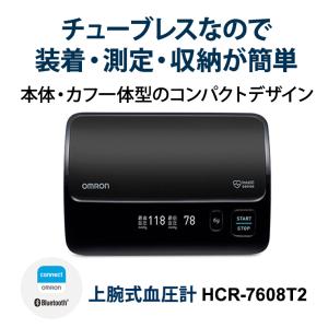 上腕式血圧計 チューブレスタイプ ブラック O...の詳細画像1