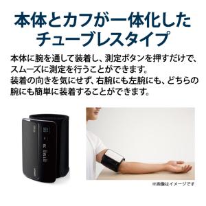 上腕式血圧計 チューブレスタイプ ブラック O...の詳細画像5