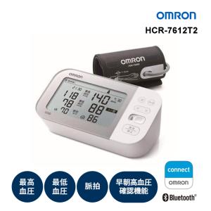 上腕式血圧計 OMRON (オムロンヘルスケア) HCR-7612T2★｜telaffy