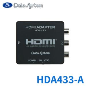 HDMI変換アダプター iOS端末用 DataS...の商品画像