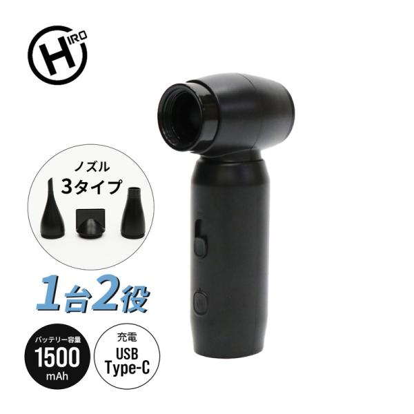 コンパクトハイパーブロワーファン ブラック ヒロ・コーポレーション HDL-3808★