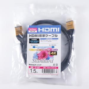HORIC ハイスピードHDMIケーブル 1....の詳細画像4