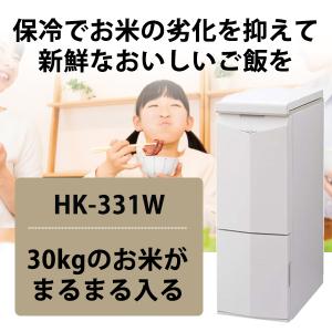 保冷米びつ クールエース CoolAce 31...の詳細画像2