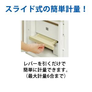 保冷米びつ クールエース CoolAce 31...の詳細画像5