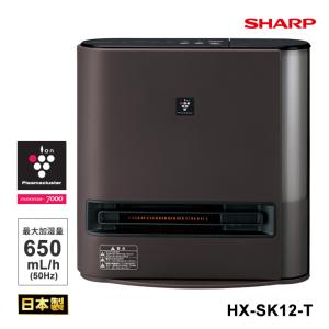 SHARP プラズマクラスター加湿セラミックファンヒーター HX-TK12-T 