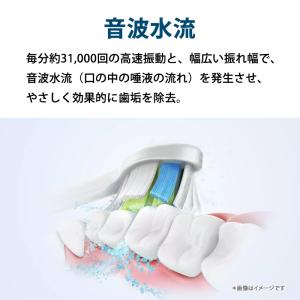 充電式電動歯ブラシ ソニッケアー 2100シリ...の詳細画像5