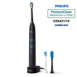 電動歯ブラシ Sonicare ProtectiveClean 4500 ソニッケアー プロテクトクリーン プラス ブラック PHILIPS (フィリップス) HX6421-14★｜telaffy