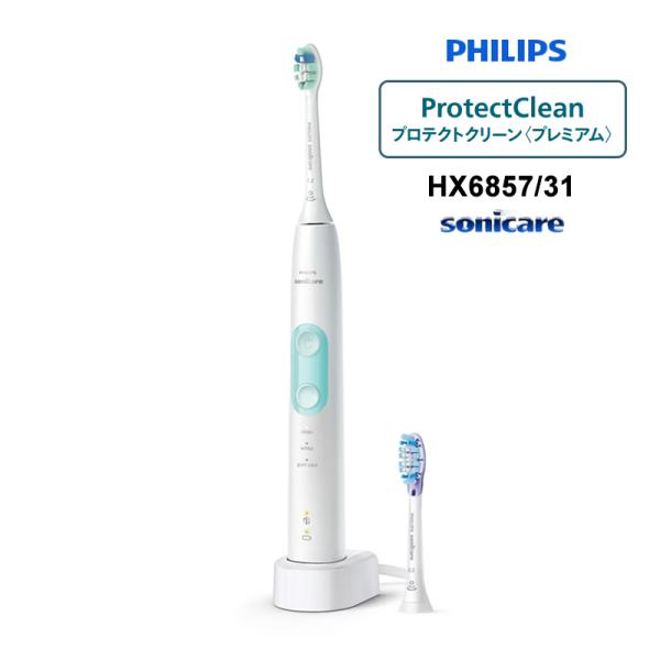 ソニッケアープロテクトクリーンプレミアム Philips Sonicare ProtectiveCl...