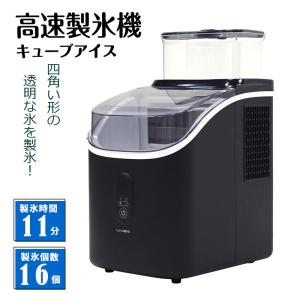 家庭用　業務用　電動アイスクラッシュ　C-01 スワン アイスワン・クラッシュ C-01 池永鉄工 氷砕機 同梱不可