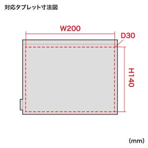 マルチクッションケース(7型対応・ブラック) ...の詳細画像3