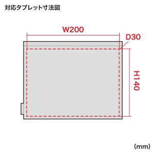 マルチクッションケース(7型対応・ブラック) ...の詳細画像5