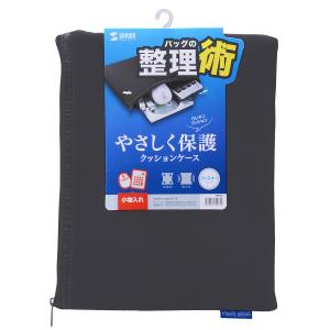 マルチクッションケース(ブラック) SANWA...の詳細画像3