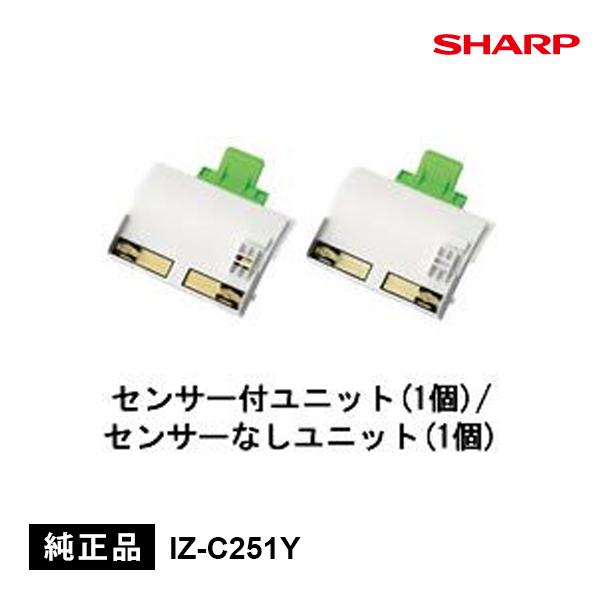 交換用プラズマクラスターイオン発生ユニット(2個入り)(IG-251YA用) SHARP (シャープ...