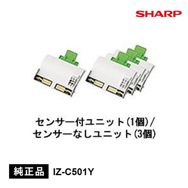 交換用プラズマクラスターイオン発生ユニット(4個入り)(IG-501YA用) SHARP (シャープ...