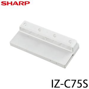 交換用プラズマクラスターイオン発生ユニット SHARP (シャープ) IZ-C75S★｜telaffy