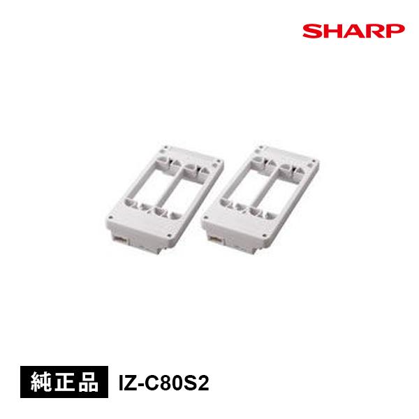 交換用プラズマクラスターイオン発生ユニット(2個入り)(IG-GA130-W用) SHARP (シャ...