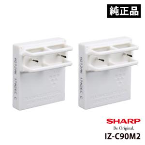 交換用プラズマクラスターイオン発生ユニット(IZ-C90M 2個入) SHARP (シャープ) IZ-C90M2★