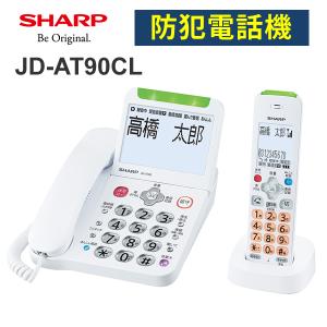 JD-AT90CL シャープ デジタルコードレス電話機 (受話子機＋子機1台 