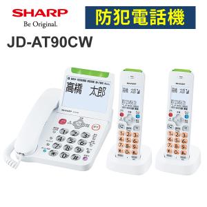 デジタルコードレス電話機 電話線すっきりモデル ホワイト系 SHARP 