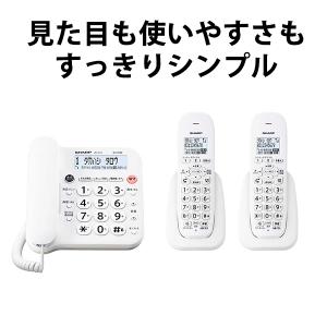 デジタルコードレス電話機 子機2台 ホワイト系...の詳細画像1
