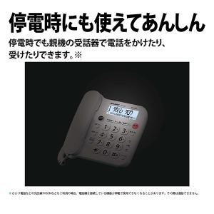 デジタルコードレス電話機 子機2台 ホワイト系...の詳細画像5