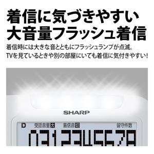 デジタルコードレス電話機 子機1台付 ホワイト...の詳細画像3