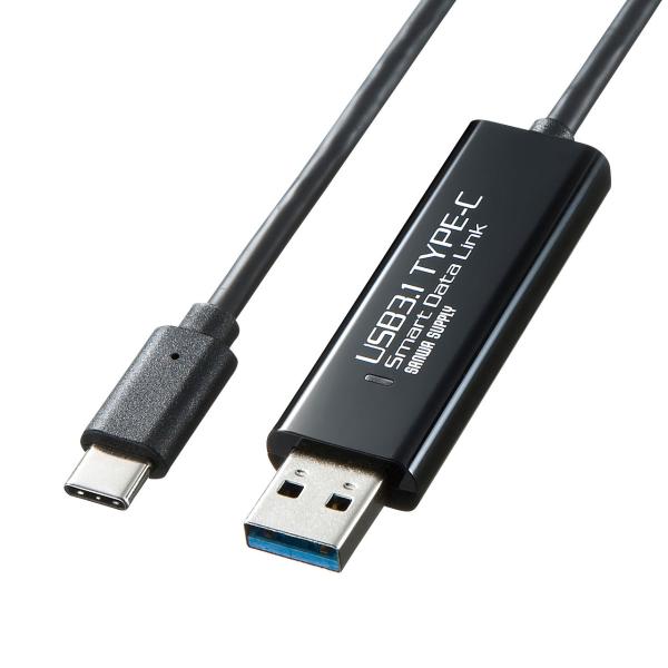 ドラッグ＆ドロップ対応USB3.1Type-Cリンクケーブル(Mac/Windows対応) SANW...