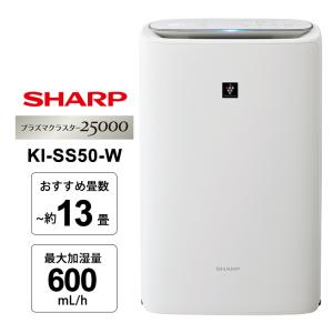 加湿空気清浄機 プラズマクラスター25000搭載 薄型スリムモデル ホワイト系 SHARP (シャープ) KI-SS50-W｜telaffy