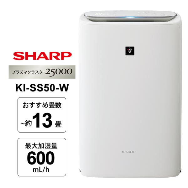 加湿空気清浄機 プラズマクラスター25000搭載 薄型スリムモデル ホワイト系 SHARP (シャー...