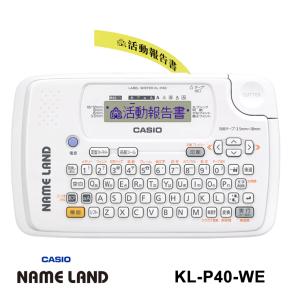 【特価セール】 NAME LAND ネームランド ホワイト CASIO (カシオ) KL-P40-WE★｜telaffy