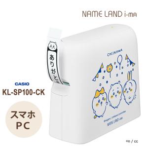 CASIO（カシオ） 爆買 スマートフォン連携ラベルライター NAMELAND i