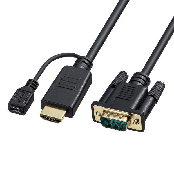 HDMI-VGA変換ケーブル(ブラック・3m) SANWA SUPPLY (サンワサプライ) KM-...