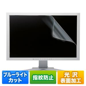 23.0型ワイド対応ブルーライトカット液晶保護フィルム SANWA SUPPLY (サンワサプライ) LCD-230WBC｜telaffy