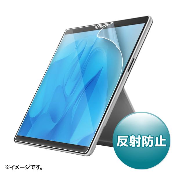Surface Pro 9/10用液晶保護反射防止フィルム SANWA SUPPLY (サンワサプラ...