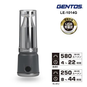 【特価セール】 コンパクトLEDランタン Leggero レッジェーロ グレー 充電式 ランタンと懐中電灯の2Wayスタイル 明るさ580ルーメン GENTOS (ジェントス)★｜あっと!テラフィ ヤフー店