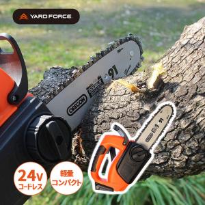 リョービ（RYOBI） 京セラ BCS-1800L1 18V充電式チェンソ− 有効切断長