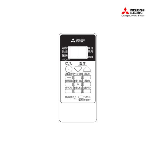 [部品]エアコン用 純正リモコン(RH151) 三菱電機(Mitsubishi Electric) ...