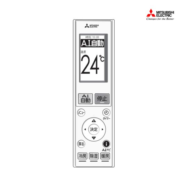 [部品]エアコン用 純正リモコン(AAG192) 三菱電機(Mitsubishi Electric)...