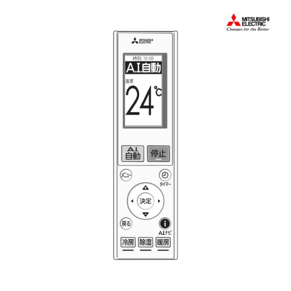 [部品]エアコン用 純正リモコン(AAG193) 三菱電機(Mitsubishi Electric)...