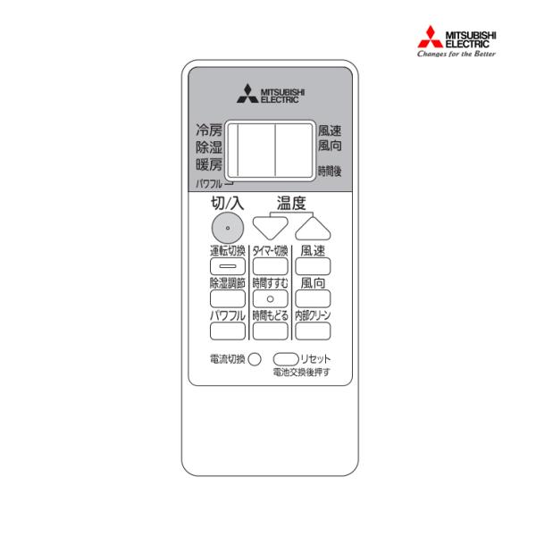 [部品]エアコン用 純正リモコン(RH191) 三菱電機(Mitsubishi Electric) ...