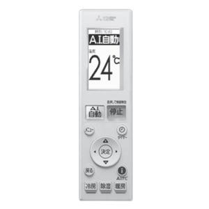 [部品]エアコン用 純正リモコン(AAG201) 三菱電機(Mitsubishi Electric)...