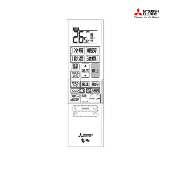 [部品]エアコン用 純正リモコン(ABS221) 三菱電機(Mitsubishi Electric)...