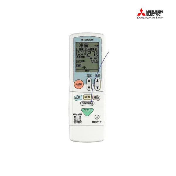 [部品]エアコン用 純正リモコン(JG042) 三菱電機(Mitsubishi Electric) ...