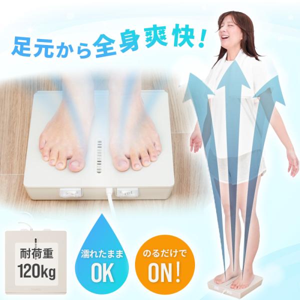 お風呂あがり全身爽快乗れる扇風機「のれせん2」ボディドライヤー 風呂上り乾燥機 脱衣所 洗面所★